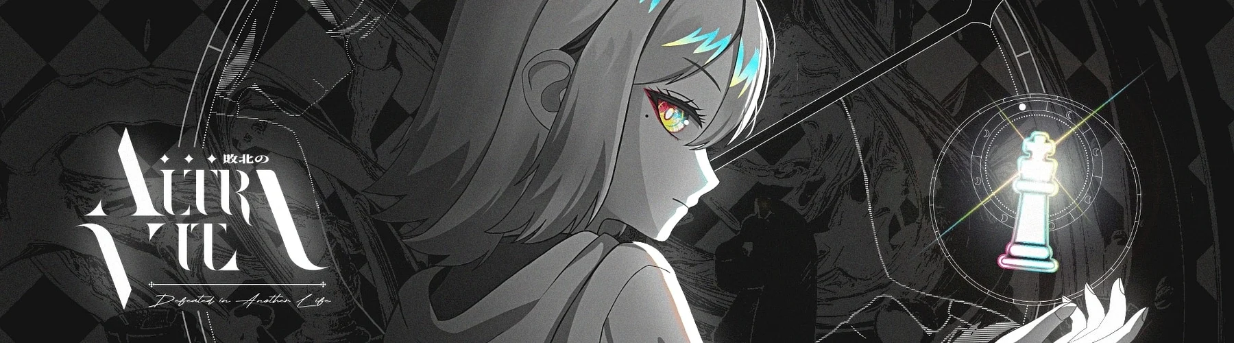 Cover artwork for takehirotei’s Haiboku no Altra Vita beatmap